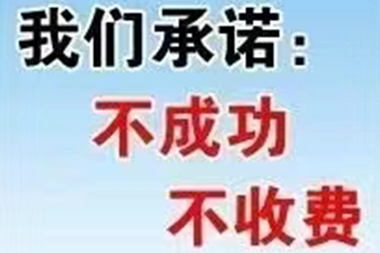 桐庐讨债公司:信用卡还款的常规途径有哪些？